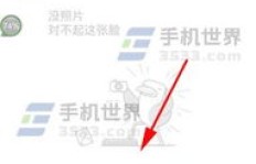 如何高效刷屏QQ空间相册？照片批量上传有技巧！