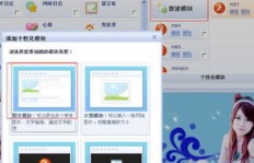 如何免费获取QQ空间棒棒糖？这里有刷棒棒糖的正确链接吗？