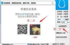如何使用刷QQ说说赞软件？轻松提升社交影响力！