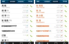 加入线刷宝QQ群，还是访问官网？哪里的线刷体验更给力？