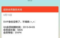 哪里可以找到刷腾讯VIP永久免费的网站或QQ卡盟？