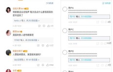 如何高效分类刷QQ评论，提升互动效果？
