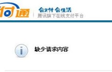 如何在QQ刷QQ币挂网站上进行在线操作？