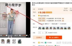 淘宝购物能否用QQ实现刷单操作？QQ付款在淘宝上如何操作？