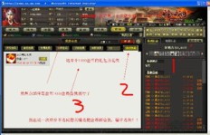 如何用QQ会员刷出彩虹特效，会员之间也能互刷吗？