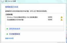 哪里可以找到靠谱的刷QQ留言网站？这些网址安全吗？