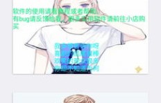 如何免费提升QQ动态流浏览量？这款软件真的有效吗？