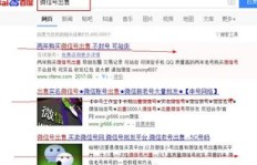 刷QQ超会网上平台可靠性何在？靠谱吗？