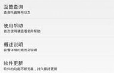 如何免费在iOS上刷QQ名片赞？