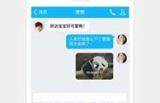 如何选择软件实现QQ消息狂轰滥炸？推荐刷爆QQ的神秘工具！