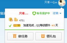 如何使用QQ金币修改器？为何我的刷QQ金币修改器无效？