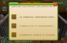 如何使用QQ刷活跃度软件破解版和安卓版提升活跃度？