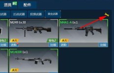 如何在特战英雄中轻松刷枪？QQ群分享秘籍！