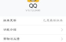 QQ钻石为何易丢失？掉星之谜同样困扰你吗？
