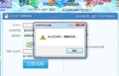 寻找性价比最高的QQ游戏刷网站？这里可能是你的最佳选择！