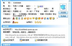 如何使用QQ信封软件快速提升群排名？