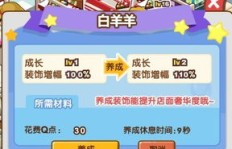 如何在QQ超市中高效刷扑克与吸引顾客？