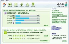 为何刷QQ看点频繁死机？原因何在？
