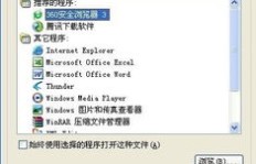 如何在QQ上轻松开启刷东西的功能？