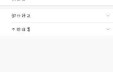 免费在线刷QQ说说，这样的网站真的存在吗？