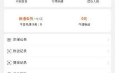 哪些App能刷QQ赞？轻松获取点赞的秘密工具盘点