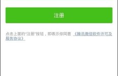 如何注册QQ就能轻松获得心仪的好号码？