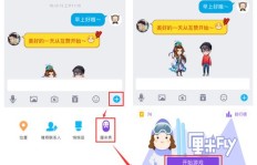 手机QQ厘米秀无法刷新，为何无反应？问题出在哪？