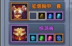 如何在QQ倚天手游中快速刷级？
