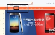 免费获取QQ黄钻，手机用户如何操作？