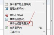 QQ刷视频时出现乱码问题，怎么办？