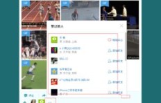 如何有效提升QQ空间赞数和访客量？可靠网站推荐！