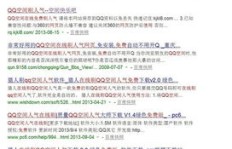 如何在线提升QQ空间人气？网页版刷人气攻略来了！