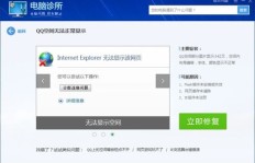 哪里能找到性价比最高的QQ刷赞服务网站？