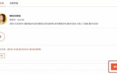 如何在QQ说说轻松获得10个赞？这个网站告诉你答案！