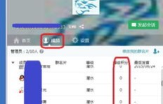 如何在QQ群中刷出心动的感觉？推荐这些图片给你！