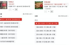 落川QQ刷单真的有效吗？掌握技巧是关键！