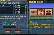 如何使用QQ三国自动换线脚本高效刷BOSS？