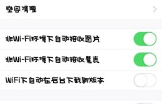 刷机后QQ照片不显示怎么办？如何解决这一显示问题？