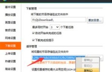 如何在QQ上快速刷赞？找到靠谱的刷赞网址攻略