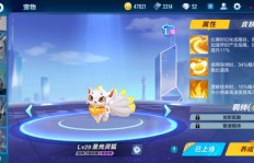QQ飞车双人舞蹈中，戒指能否助力心动值提升？材料又该如何获取？