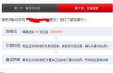 如何用50元轻松实现QQ会员0元购？这里告诉你答案！