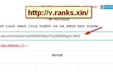 如何下载QQ个性名片刷赞工具？