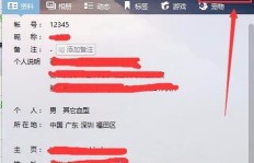 如何快速增加QQ好友至过万？积分提升有哪些技巧？