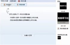 哪里可以找到专业QQ签名刷赞平台？靠谱的QQ刷签名网站推荐！