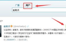 刷视频时添加明星QQ，这样的行为违法吗？知乎上的讨论值得关注。