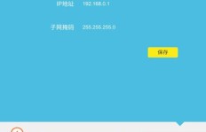 手机能刷QQ却玩不了网页游戏？问题出在哪？