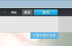 如何轻松更换QQ空间背景，刷出个性化风格？