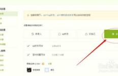 如何在线实现QQ与评论的自动刷取功能？
