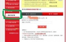 如何使用手机卡号轻松开通QQ会员服务？
