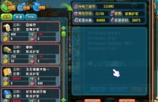 如何在QQ三国快速刷取军团点券？